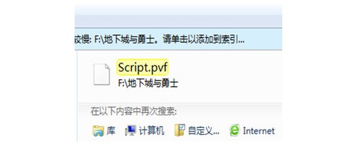 3-登錄游戲自動更新
