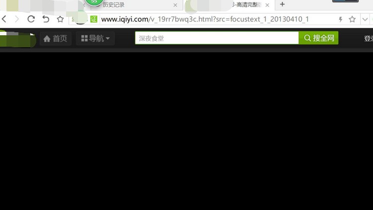 視頻看不了怎么回事？