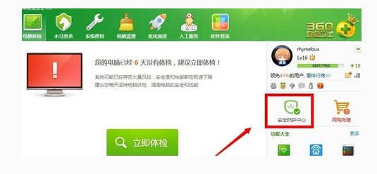 1-什么是防火墻? 1-什么是防火墻?