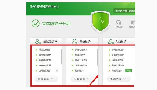 8-設置總頁面 8-設置總頁面