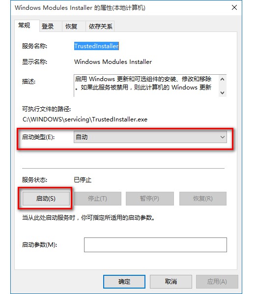 3-更改為啟用 3-更改為啟用