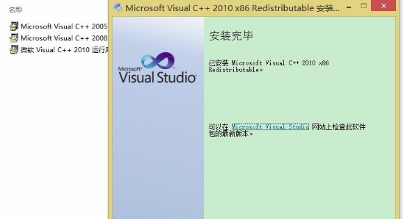 5-下載運(yùn)行庫(kù)文件 5-下載運(yùn)行庫(kù)文件