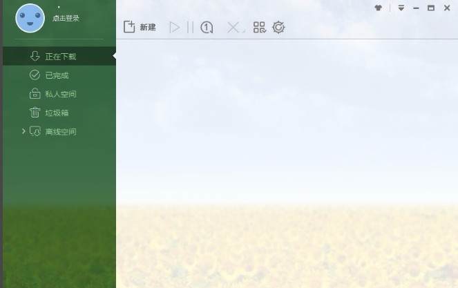 6-不會(huì)再出現(xiàn)應(yīng)用程序無(wú)法啟動(dòng)并行配置不正確 6-不會(huì)再出現(xiàn)應(yīng)用程序無(wú)法啟動(dòng)并行配置不正確