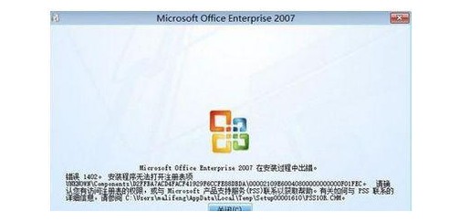 Microsoft Office Forms Server 2007 Microsoft Office Forms Server 2007