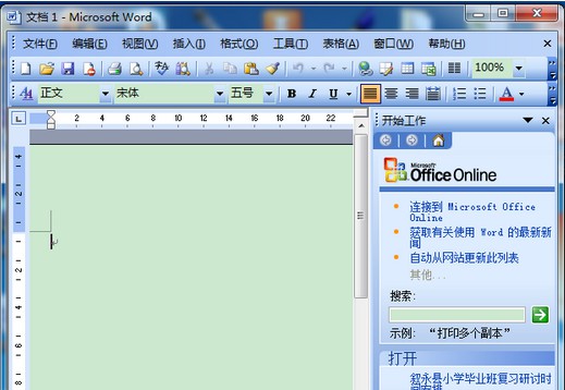Office2007企業版 Office2007企業版