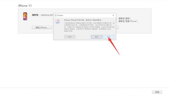 7-點(diǎn)擊恢復(fù) 7-點(diǎn)擊恢復(fù)
