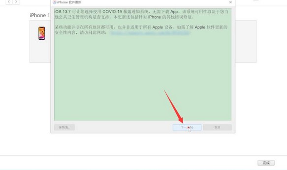 9-點(diǎn)擊下一步 9-點(diǎn)擊下一步