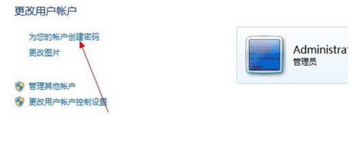3-為您的賬號創(chuàng)建密碼 3-為您的賬號創(chuàng)建密碼