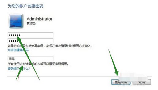 4-輸入準(zhǔn)備的系統(tǒng)開機(jī)密碼 4-輸入準(zhǔn)備的系統(tǒng)開機(jī)密碼