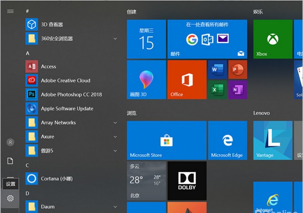 6-打開左側(cè)的設(shè)置選項(xiàng) 6-打開左側(cè)的設(shè)置選項(xiàng)