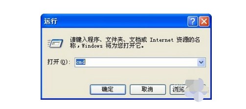 1-進入dos命令行窗口