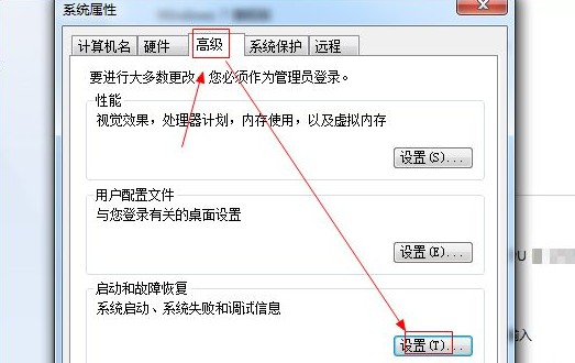 3-點擊“高級”選項卡