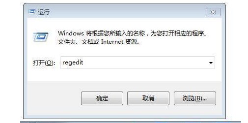 11-打開注冊表編輯器