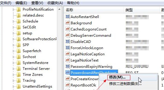 13-右鍵菜單中點擊“修改（M）”