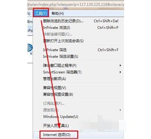 9-點擊“工具”— “Internet選項”