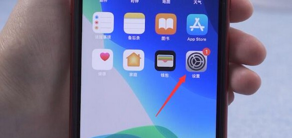 9-打開手機設置