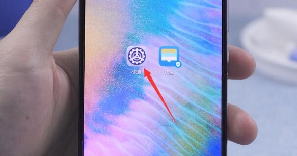 14-打開手機設置