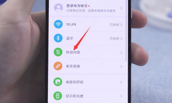 15-1點擊移動網絡