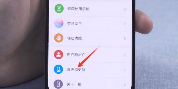 16-點擊系統和更新