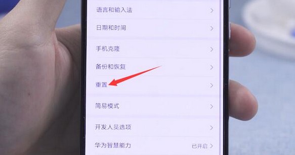 17-點擊選擇重置手機