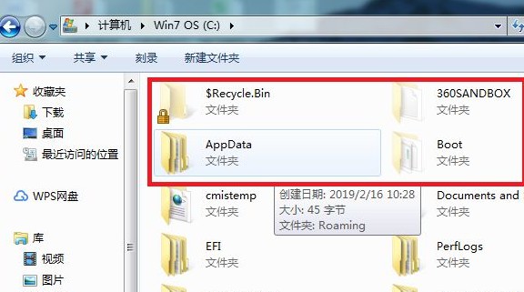 4-看到系統隱藏文件以及文件夾