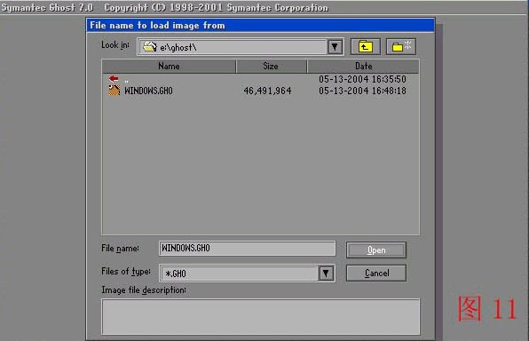 8-你準備好的windows.gho文件