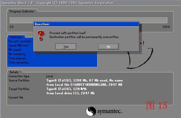 11-YES并回車確認還原
