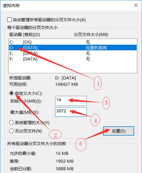6-1選擇“自定義大小” 6-1選擇“自定義大小”