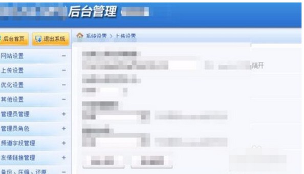 原因二:網站有問題! 原因二:網站有問題!