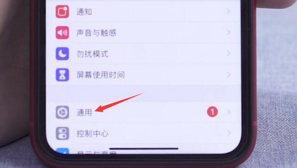 2-，點(diǎn)擊“通用”