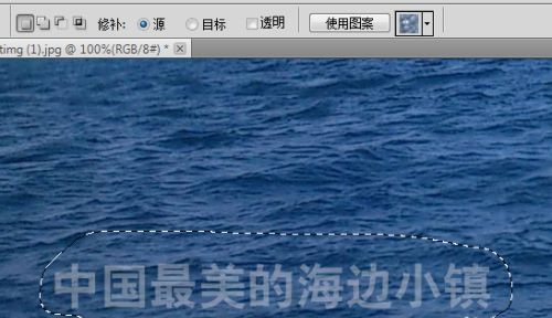 6-水印部位圈出來并設置參數