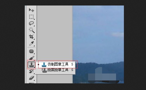 8-點擊左側仿制圖章工具