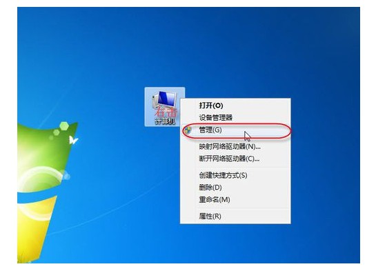 1-點擊選擇“管理”