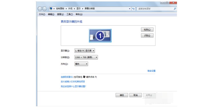 2-選擇高級設置選項