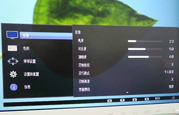2-OSD解鎖設置方法二: 2-OSD解鎖設置方法二: