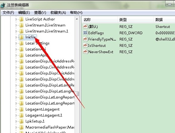 2-打開注冊表編輯器 2-打開注冊表編輯器