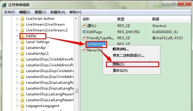 3-刪除“lnkfile”子項中的“IsShortcut”字符串值項 3-刪除“lnkfile”子項中的“IsShortcut”字符串值項