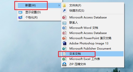 4-新建-文本文檔 4-新建-文本文檔