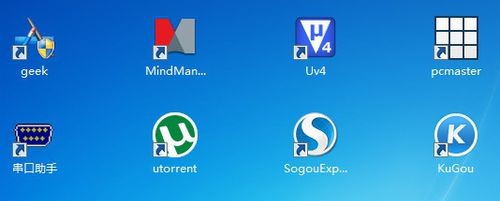 7-清除快捷方式的小箭頭 7-清除快捷方式的小箭頭