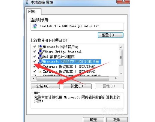 7-打印機共享服務 7-打印機共享服務