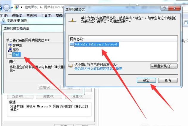 8-自動安裝協議 8-自動安裝協議