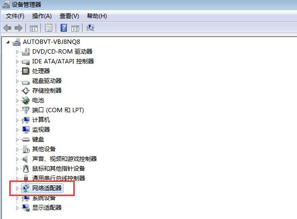6-網絡適配器 6-網絡適配器