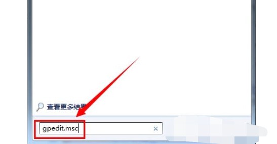 5-打開“gpedit.msc”組策略 5-打開“gpedit.msc”組策略