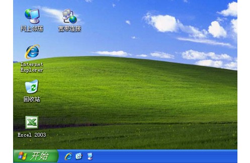 xp系統(tǒng)支持多大內(nèi)存詳解 xp系統(tǒng)支持多大內(nèi)存詳解