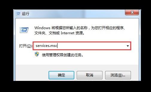 2-打開服務頁面