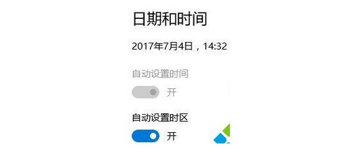 12-自動設置時間