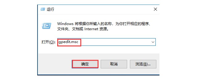 1-本地組策略編輯器