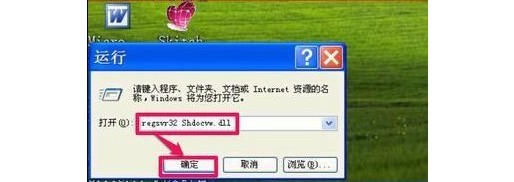 9-運(yùn)行窗口