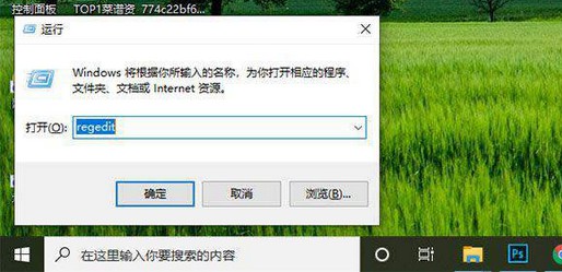 1-打開注冊表編輯器 1-打開注冊表編輯器