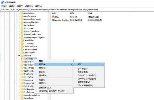 3-右鍵新建項為 3-右鍵新建項為
